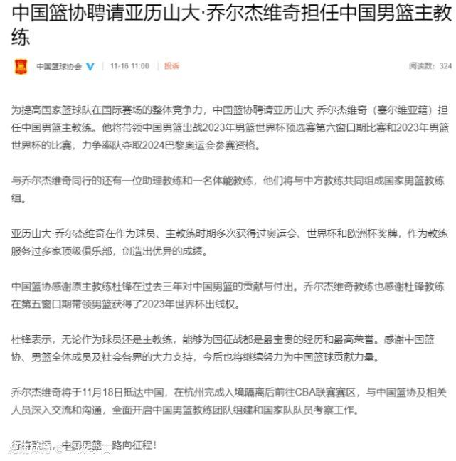 在北京时间12月5日晚，谢菲联官方消息，主帅保罗-赫金伯顿下课，随后宣布老帅怀尔德上任，而这也是怀尔德第二次执教谢菲联。